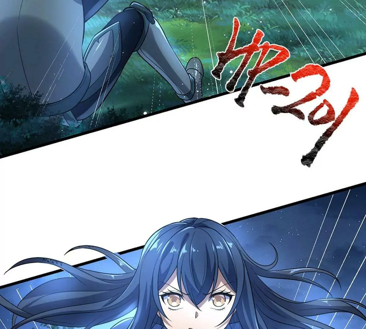 第7话 第32页