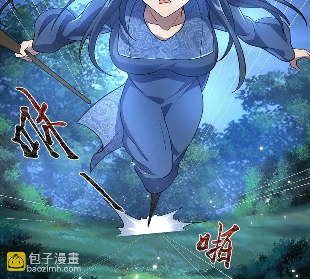 第7话 第33页