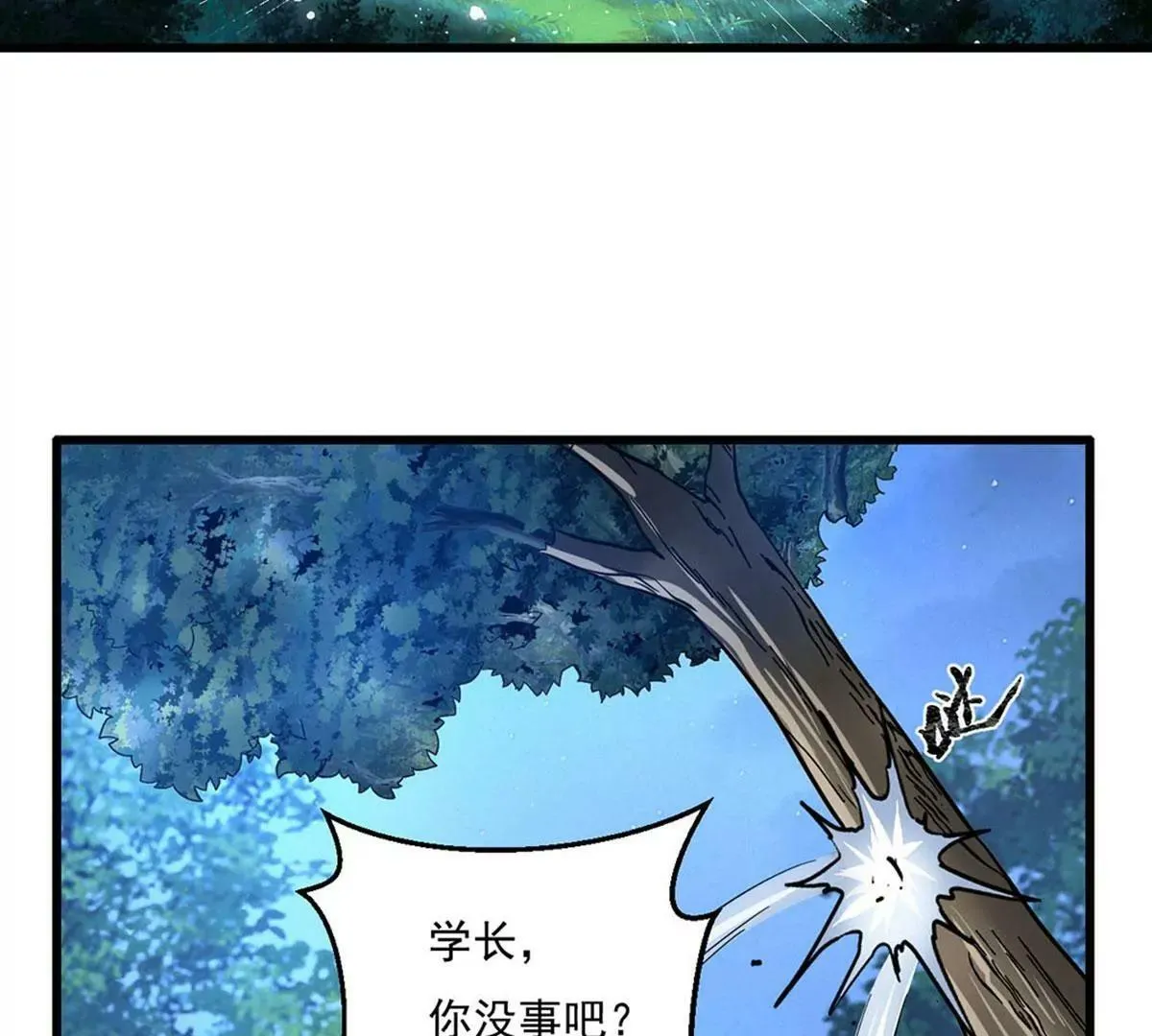 第7话 第34页