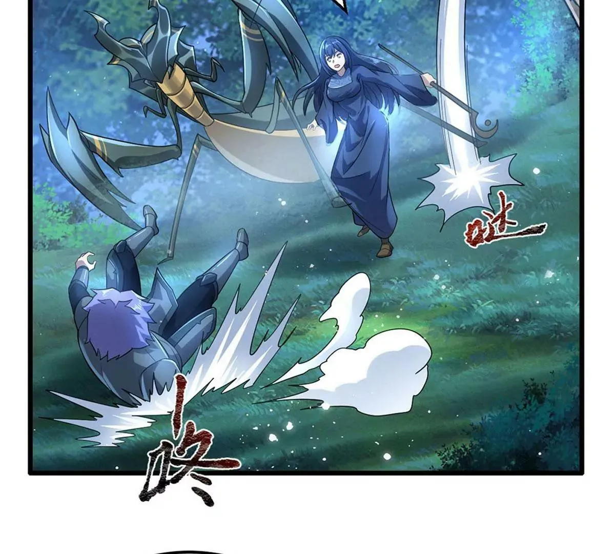 第7话 第36页