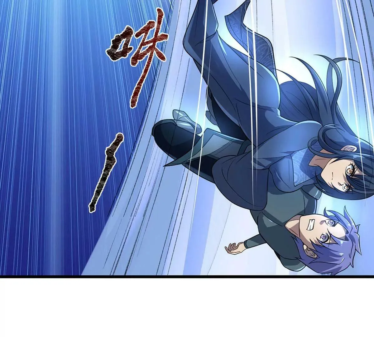 第7话 第43页