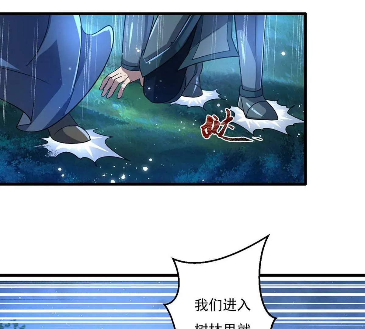 第7话 第44页