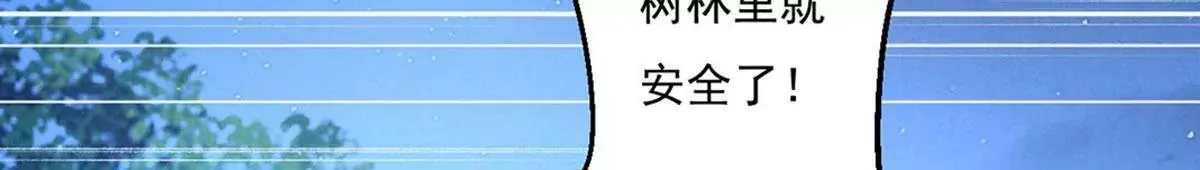 第7话 第45页
