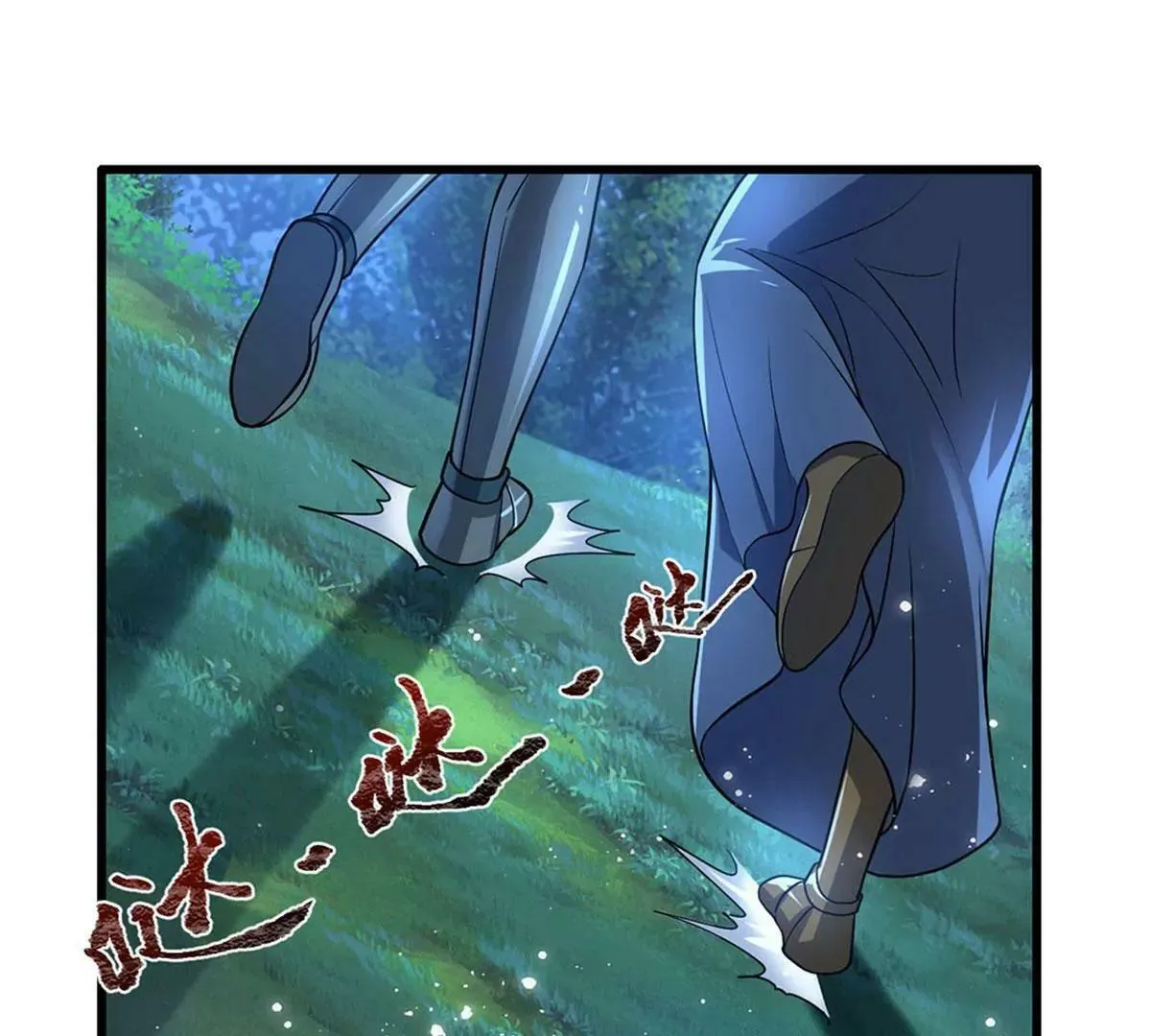 第7话 第47页