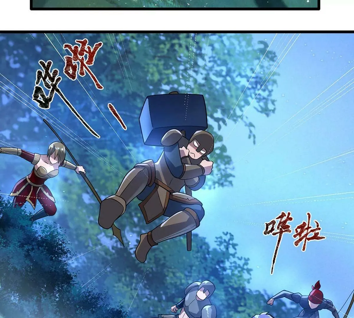 第7话 第48页