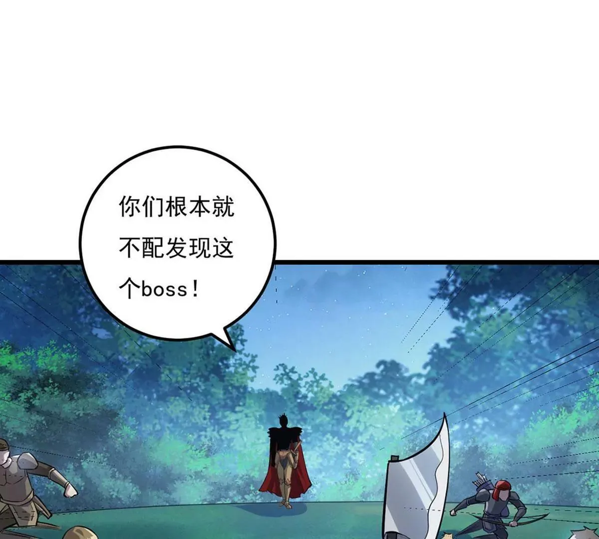 第7话 第60页