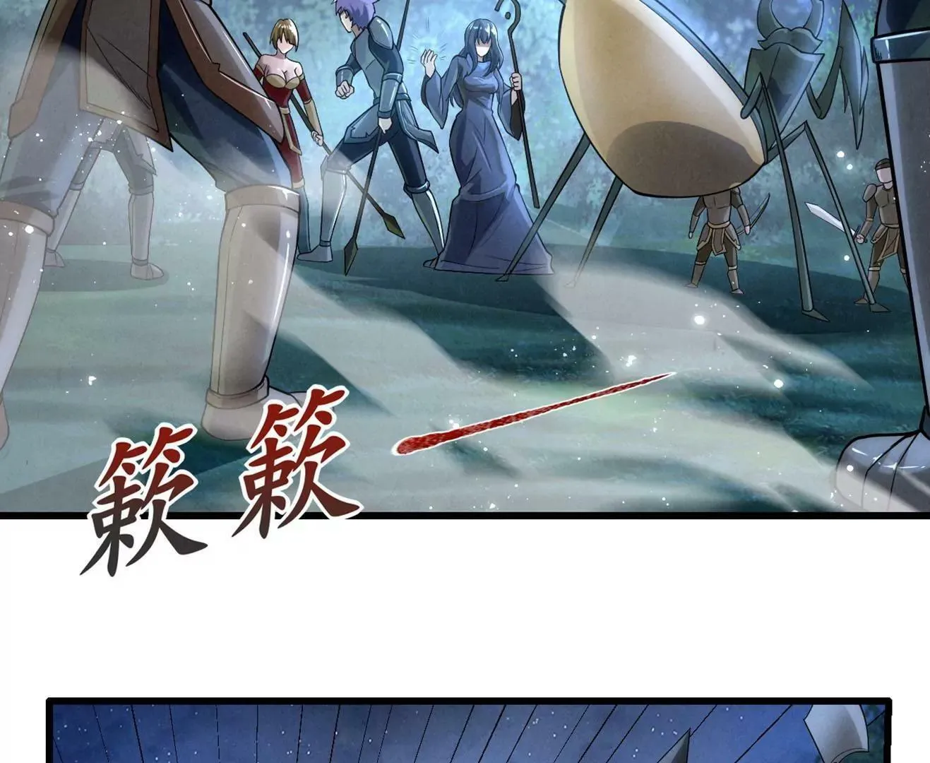 第7话 第72页