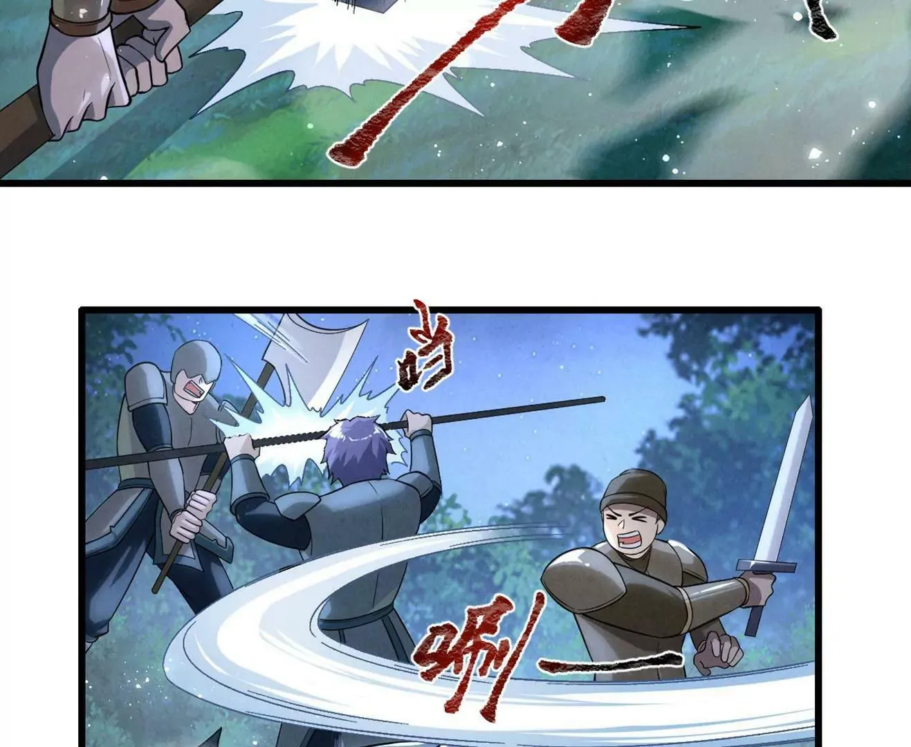 第7话 第75页