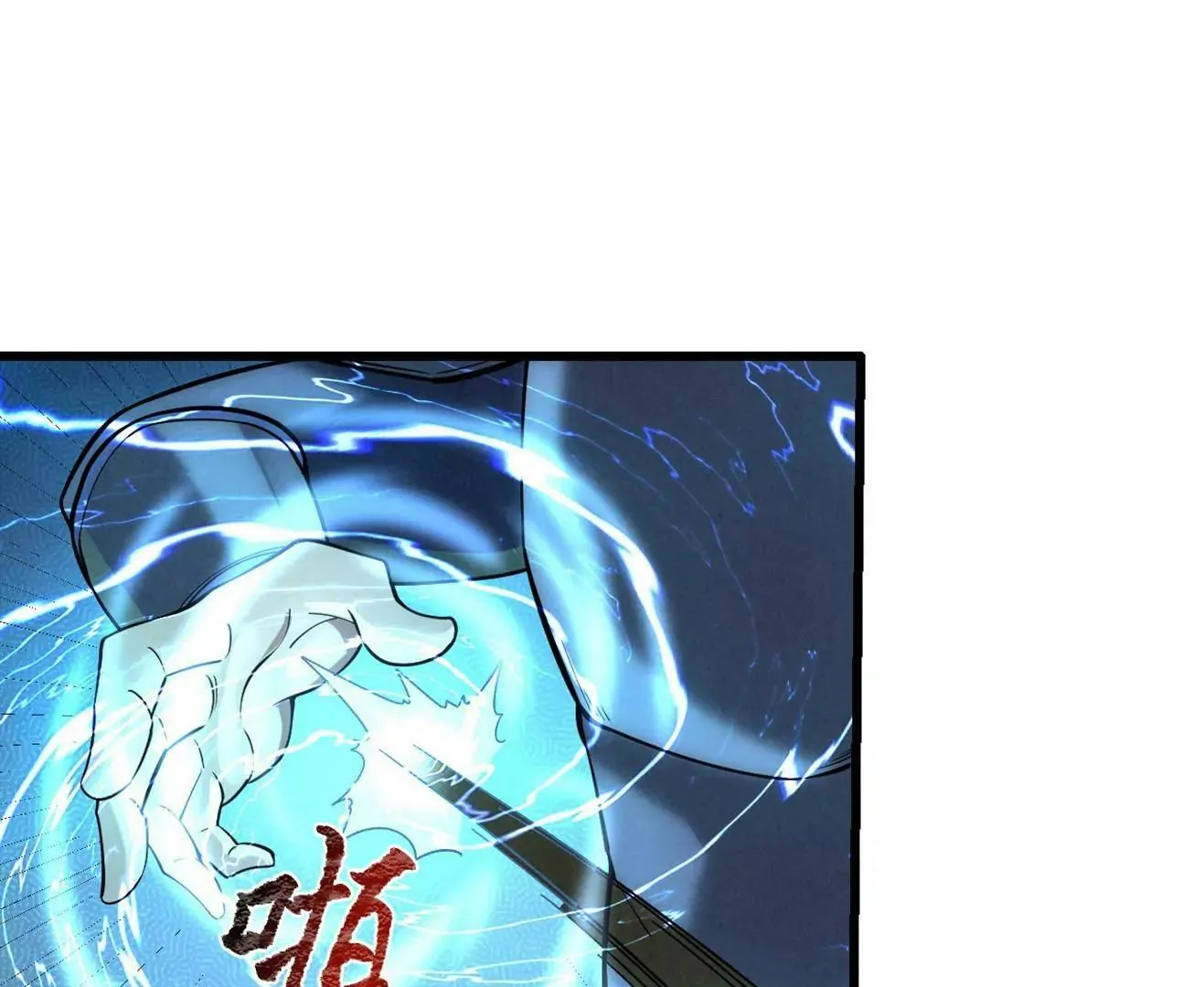 第7话 第78页