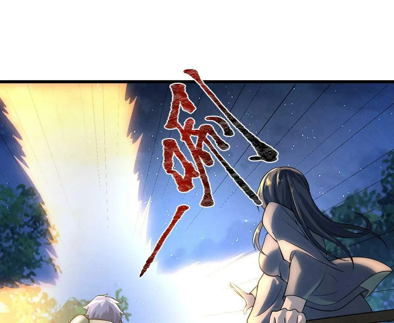 第7话 第85页