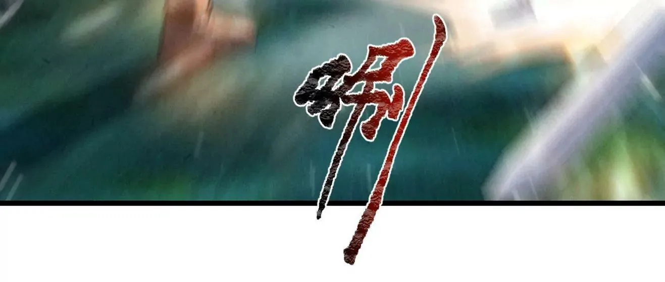 第7话 第89页