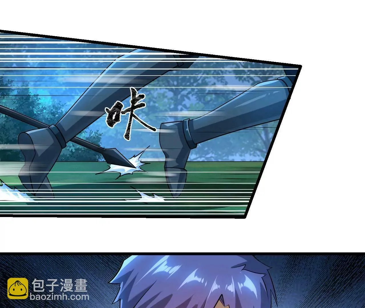 第8话 第15页