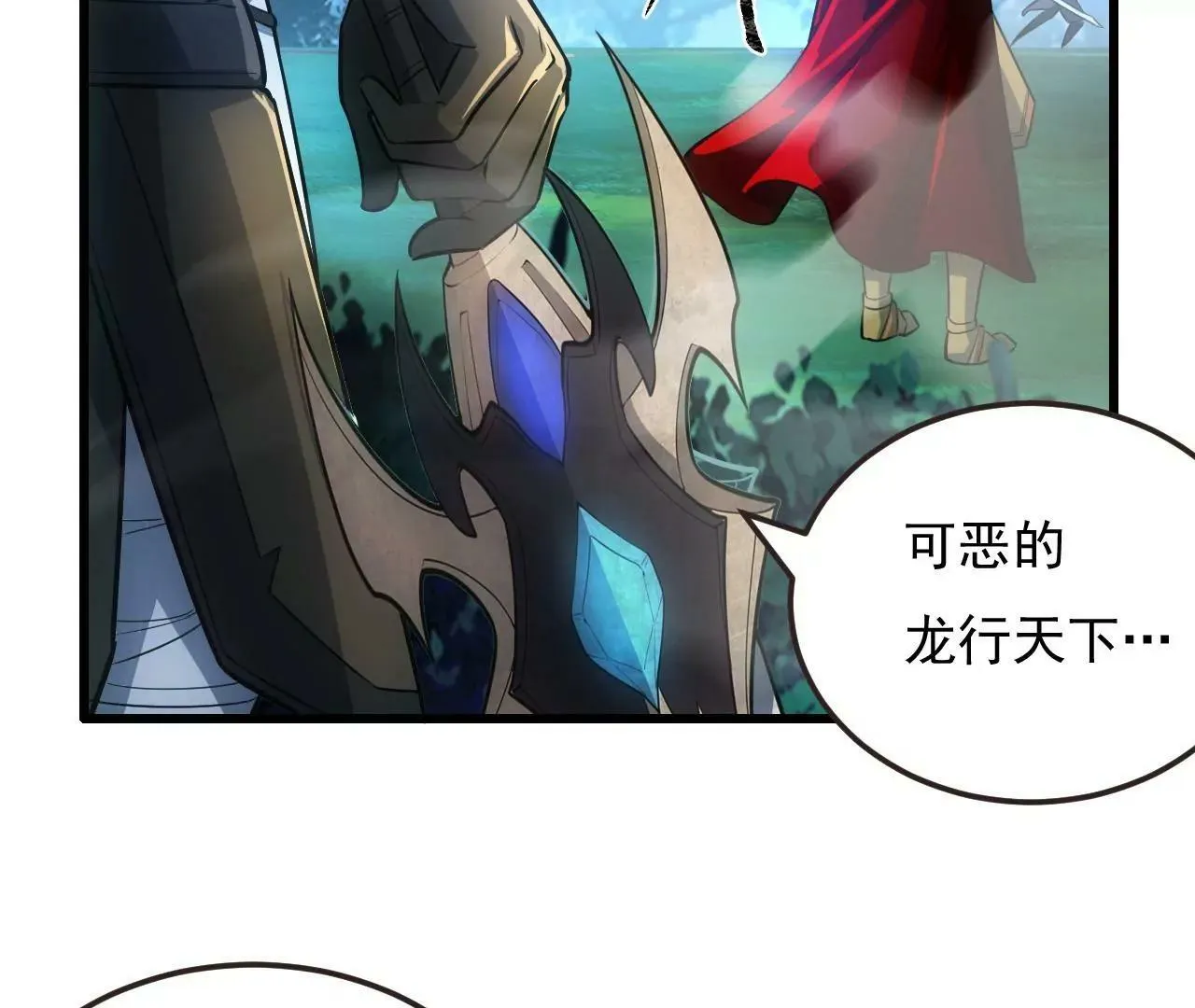 第8话 第30页