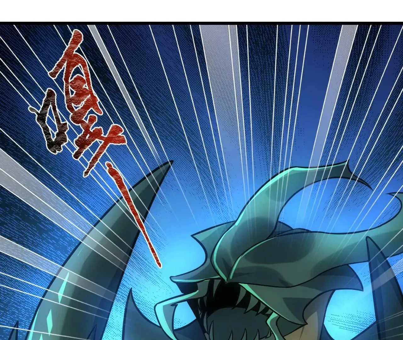 第8话 第35页