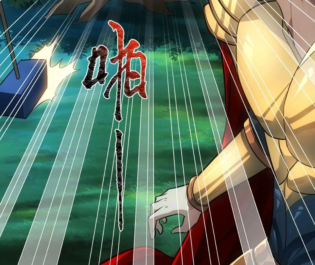 第8话 第40页