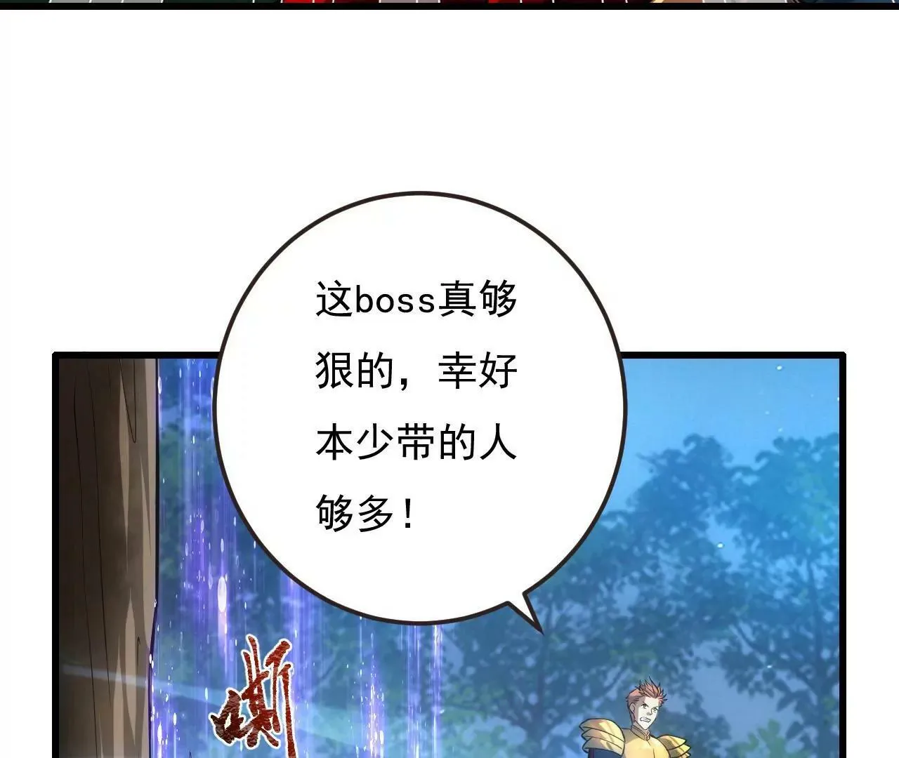 第8话 第41页