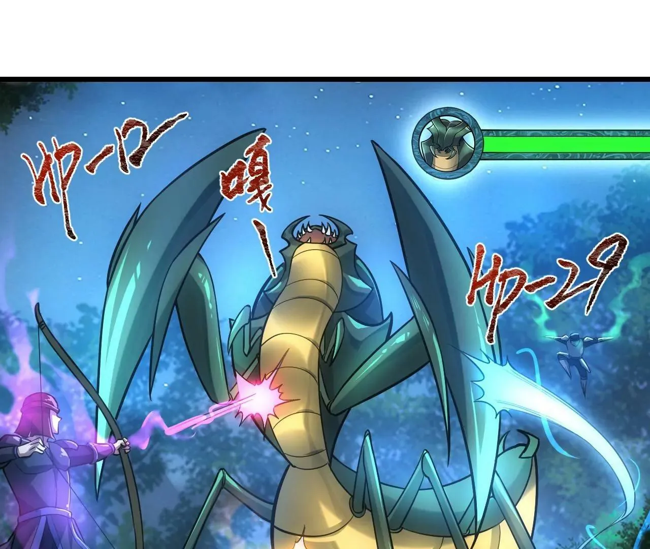 第8话 第43页