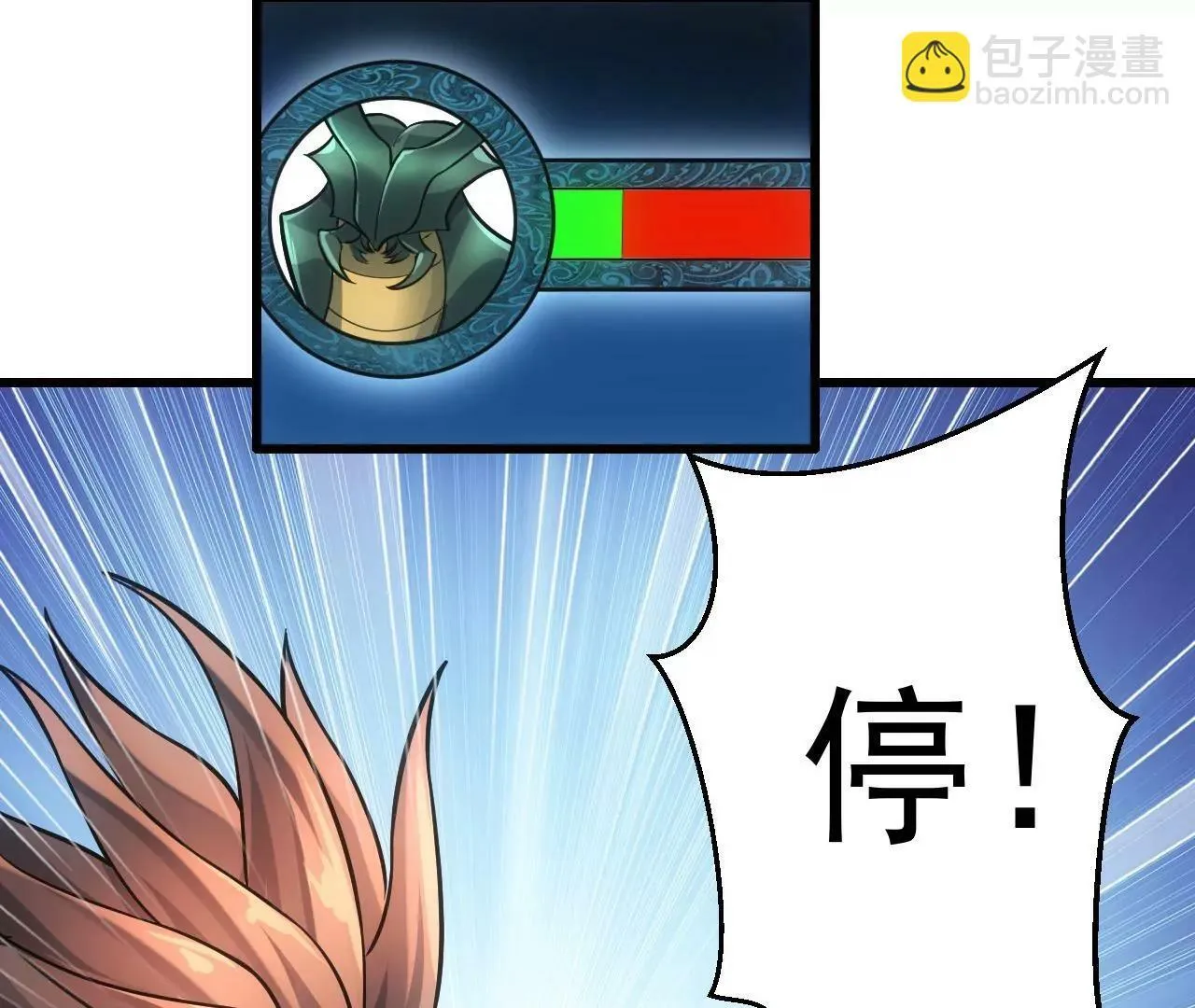 第8话 第45页