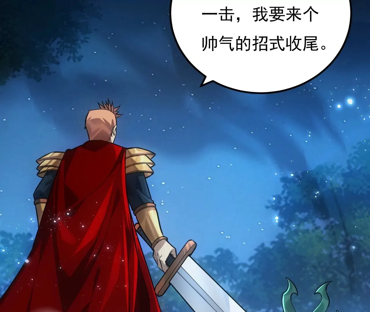 第8话 第50页