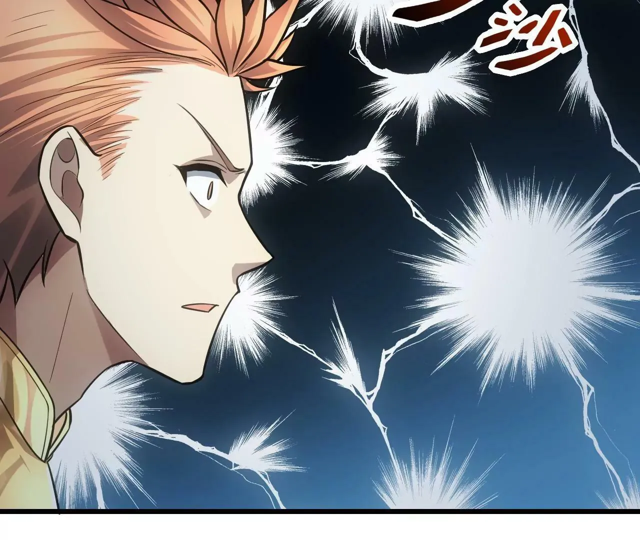 第8话 第52页