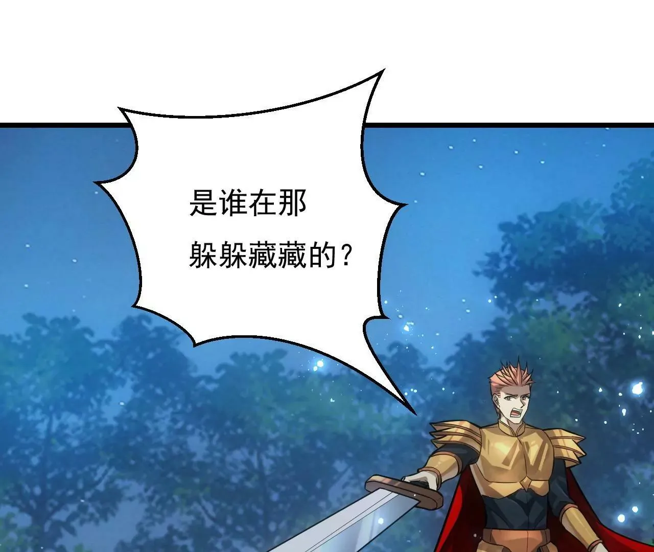 第8话 第53页