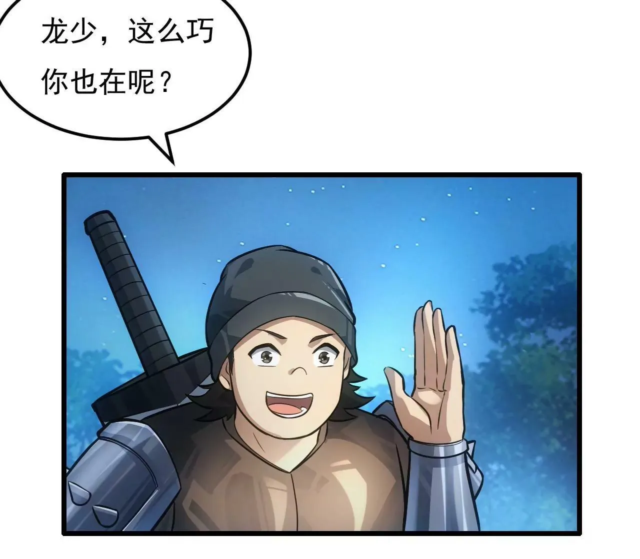 第8话 第59页
