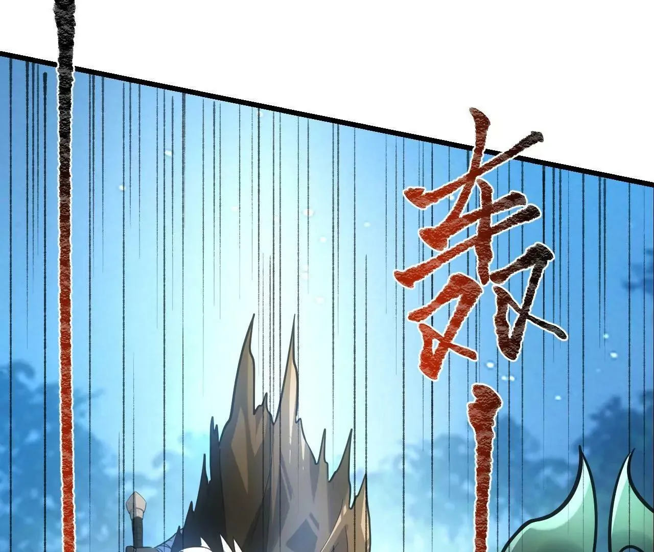 第8话 第81页
