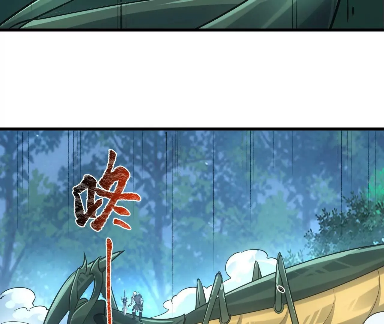 第8话 第83页