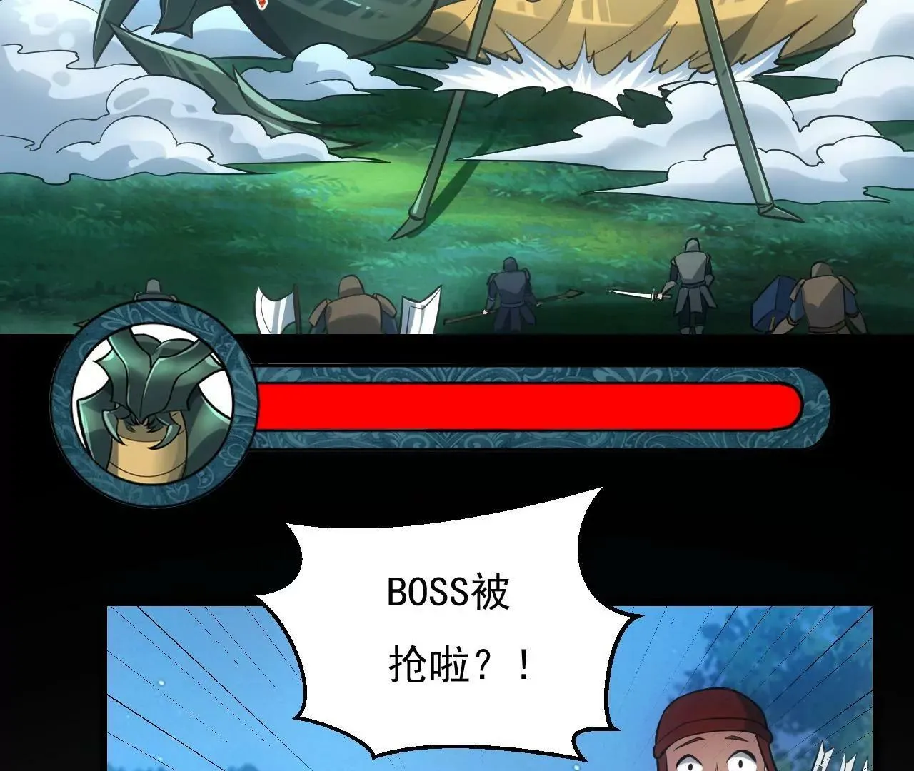 第8话 第84页