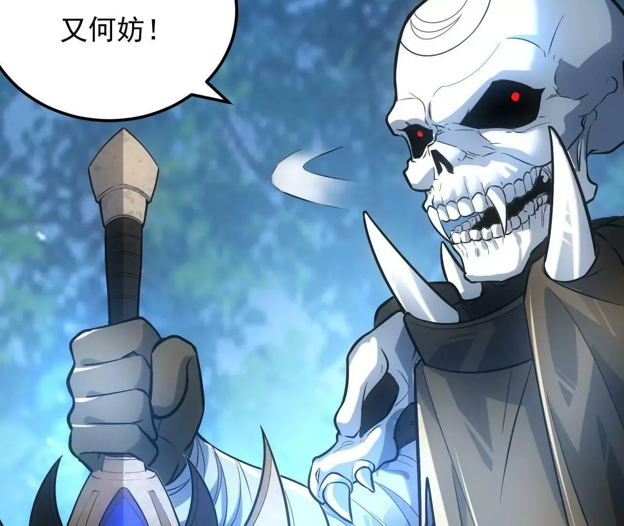 第8话 第87页