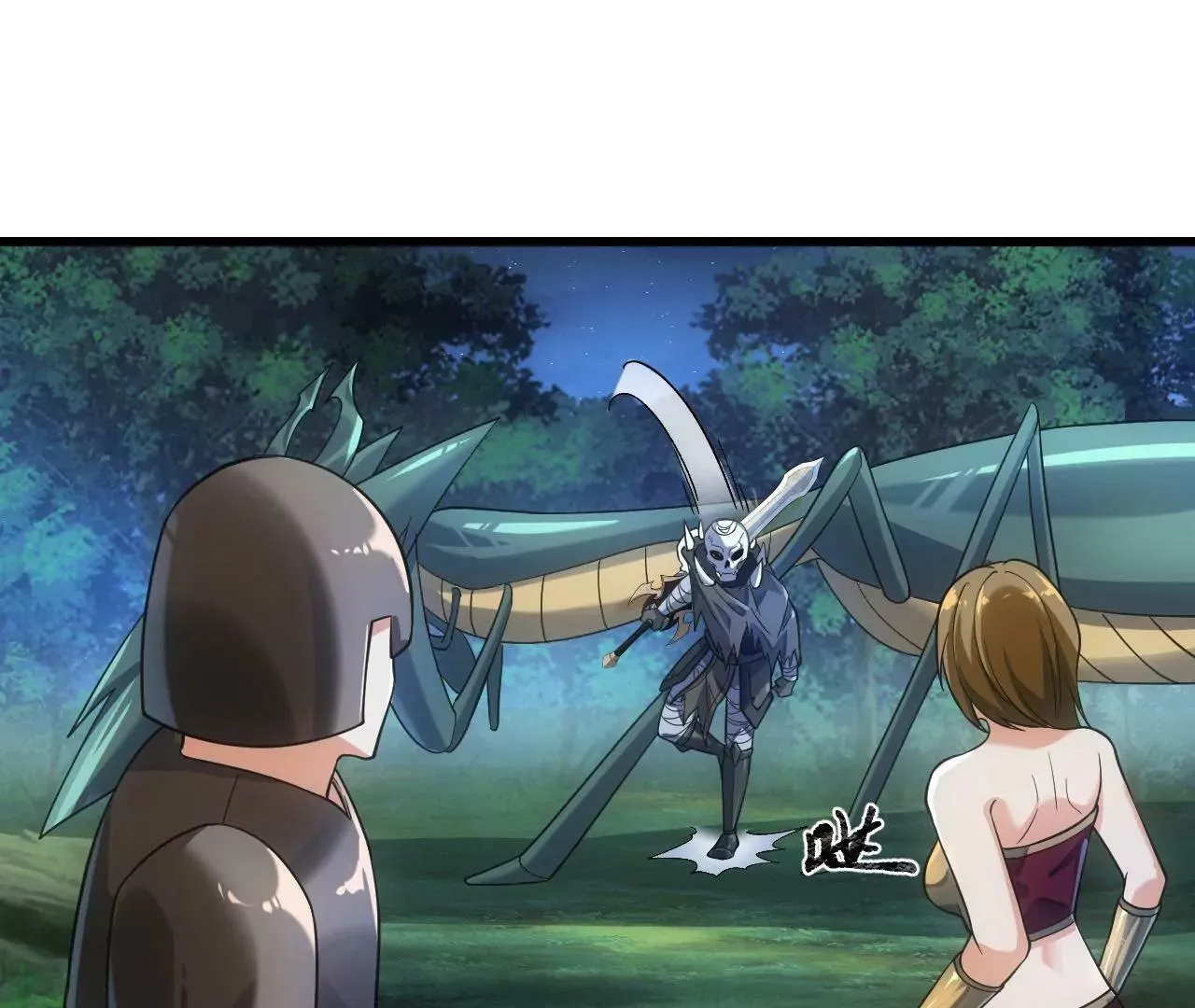 第九话 第9页