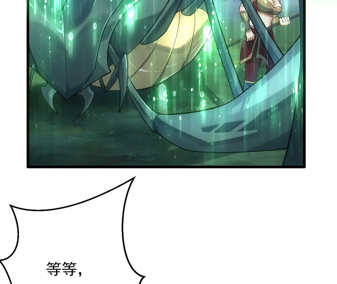 第九话 第15页