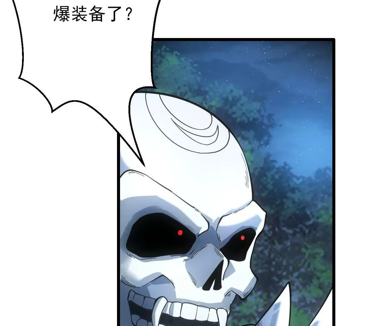 第九话 第16页