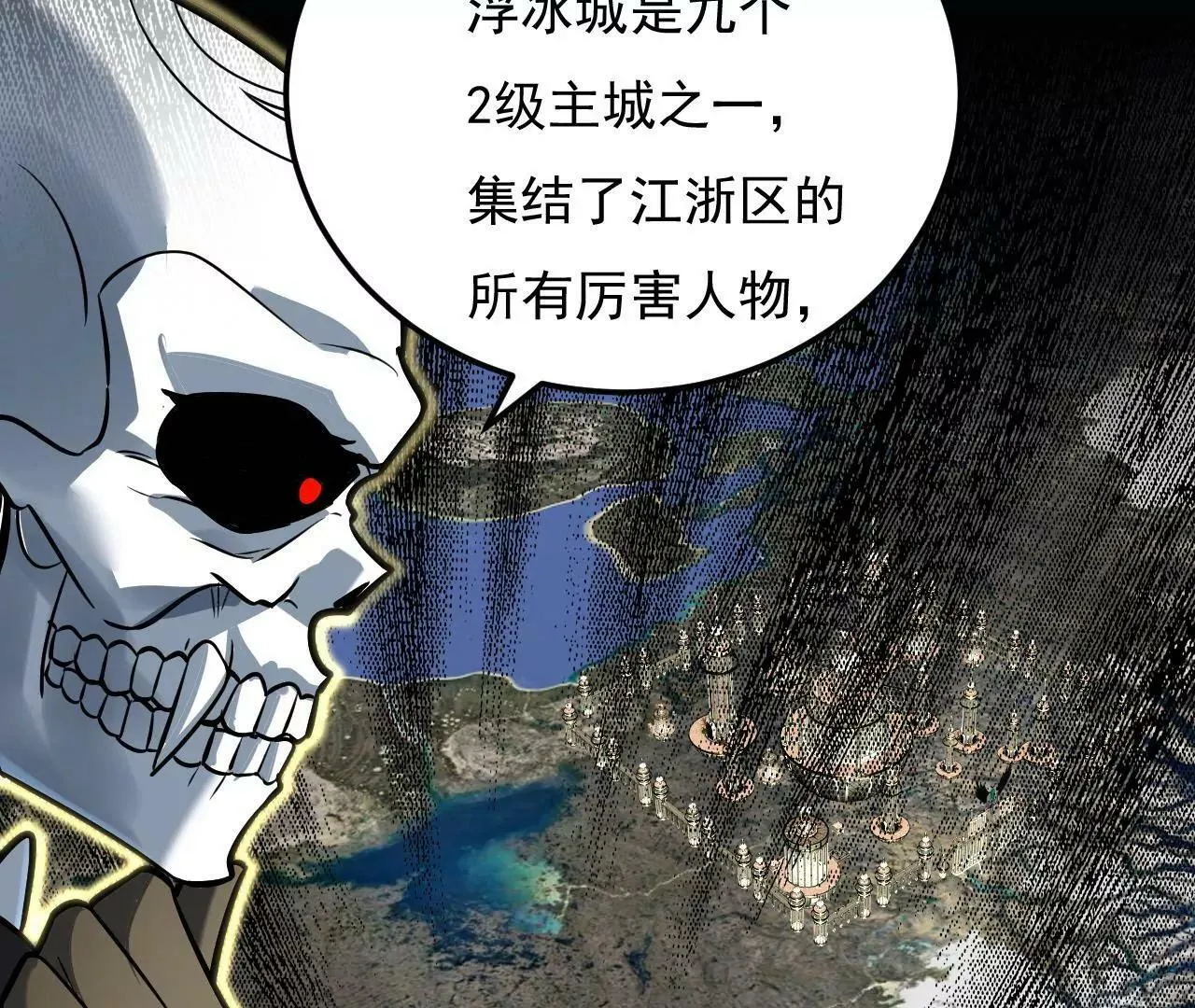 第九话 第35页