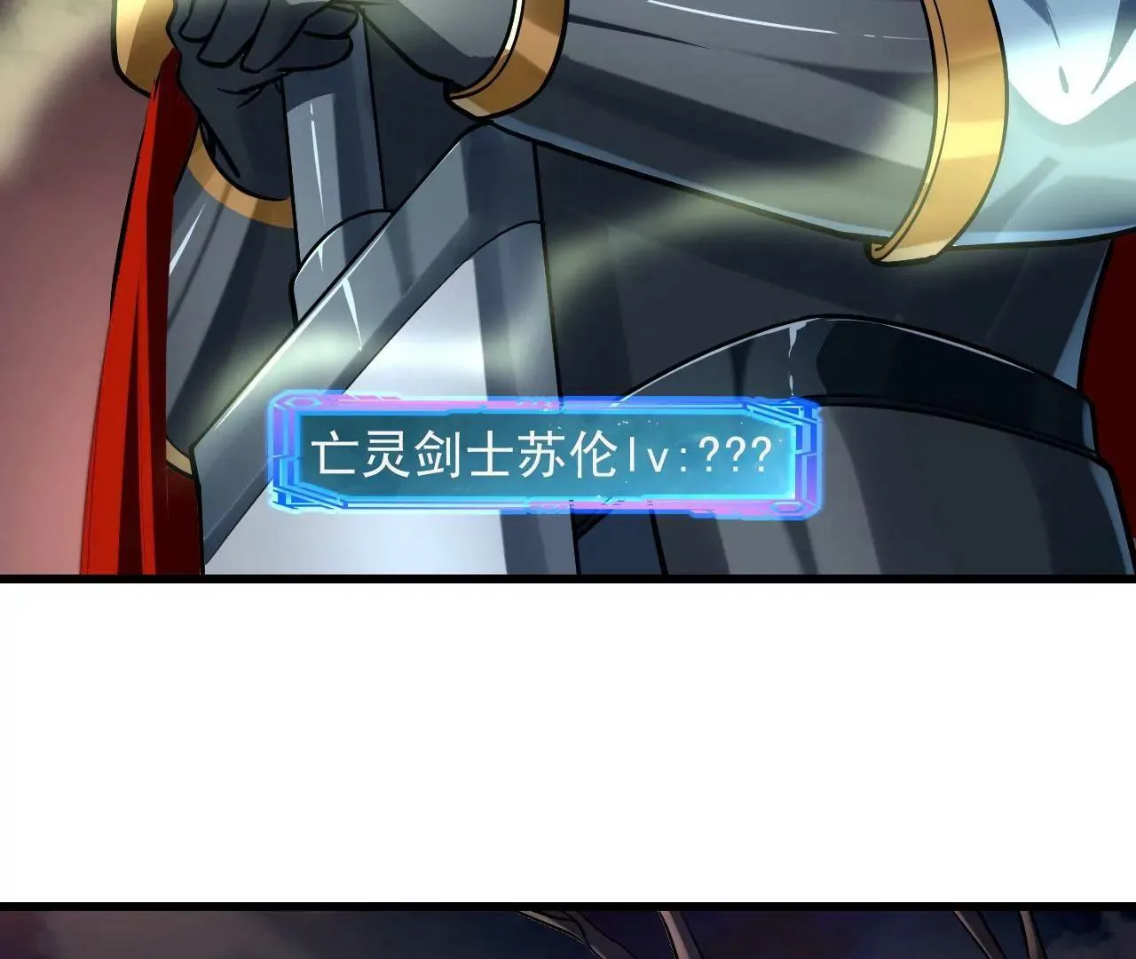 第九话 第44页