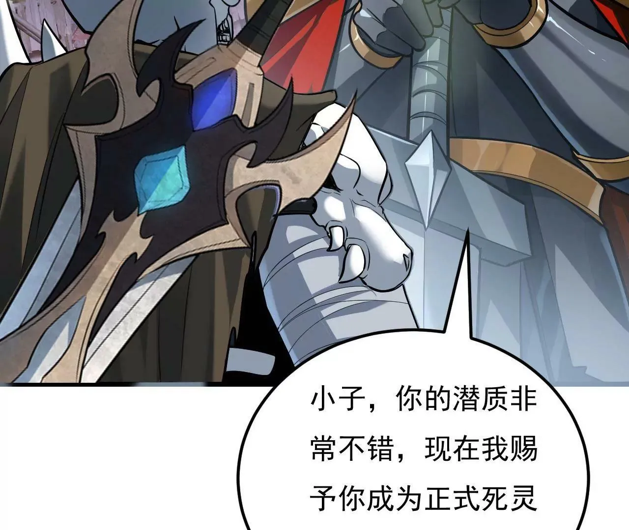 第九话 第46页