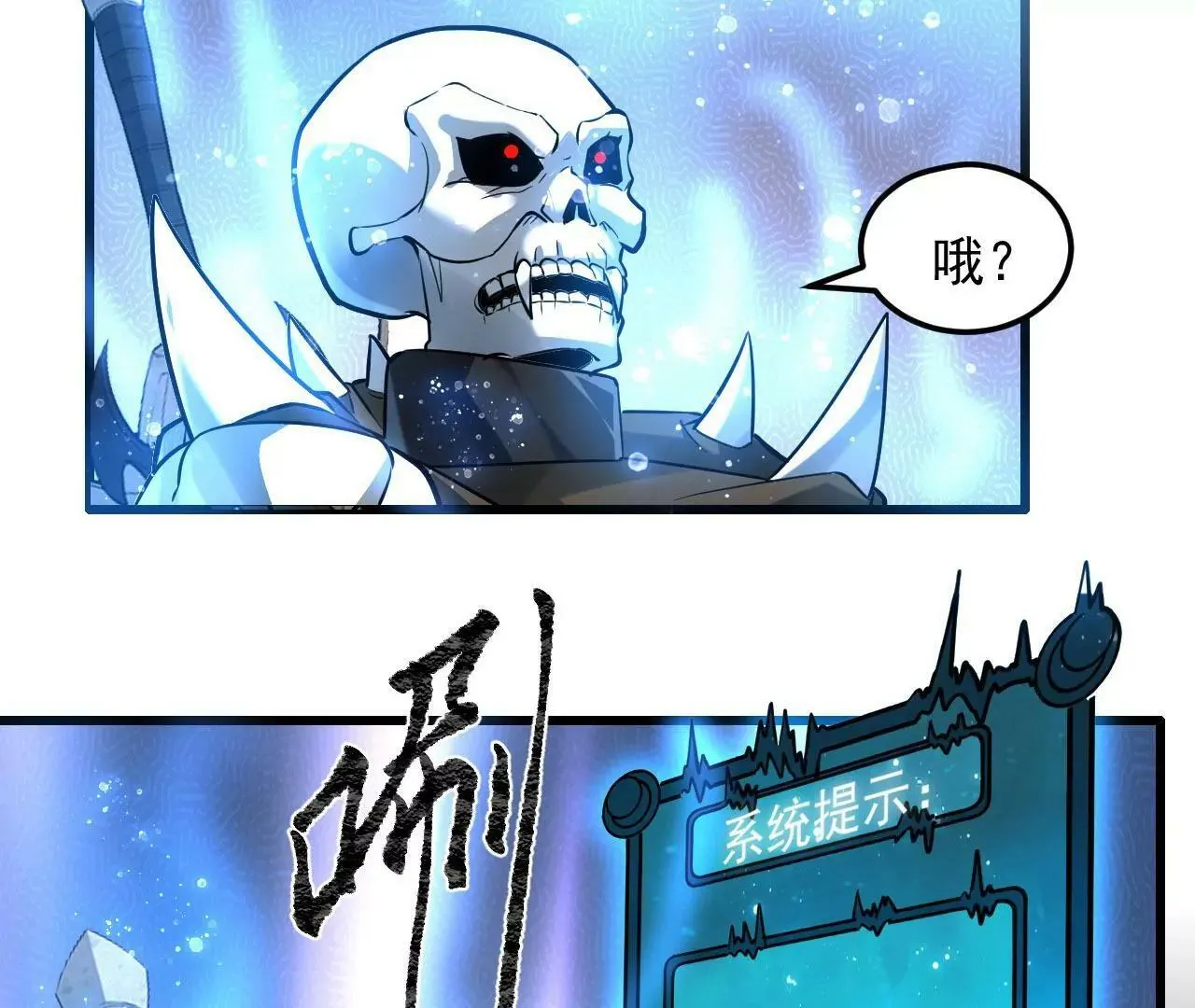 第九话 第48页