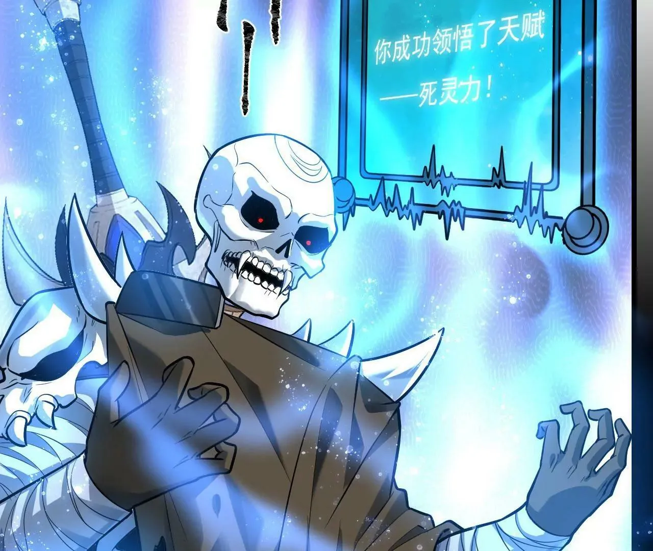 第九话 第49页