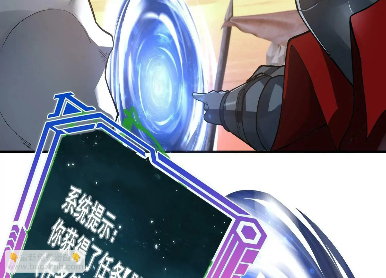 第九话 第71页