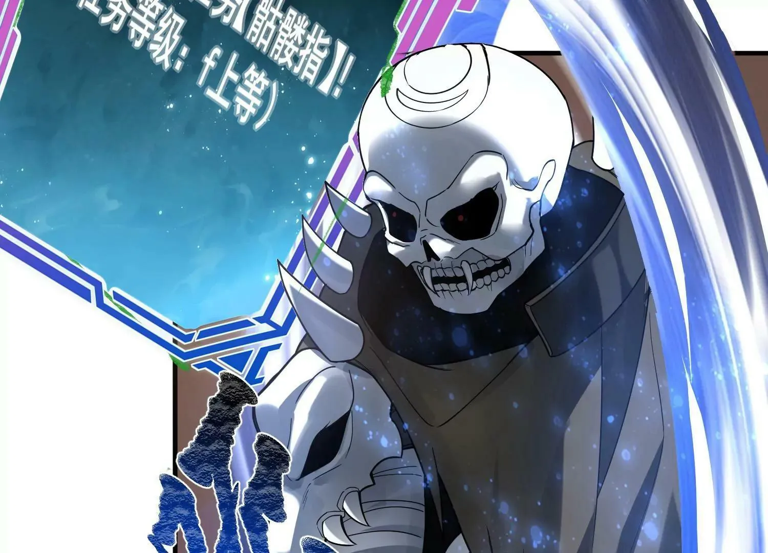 第九话 第72页