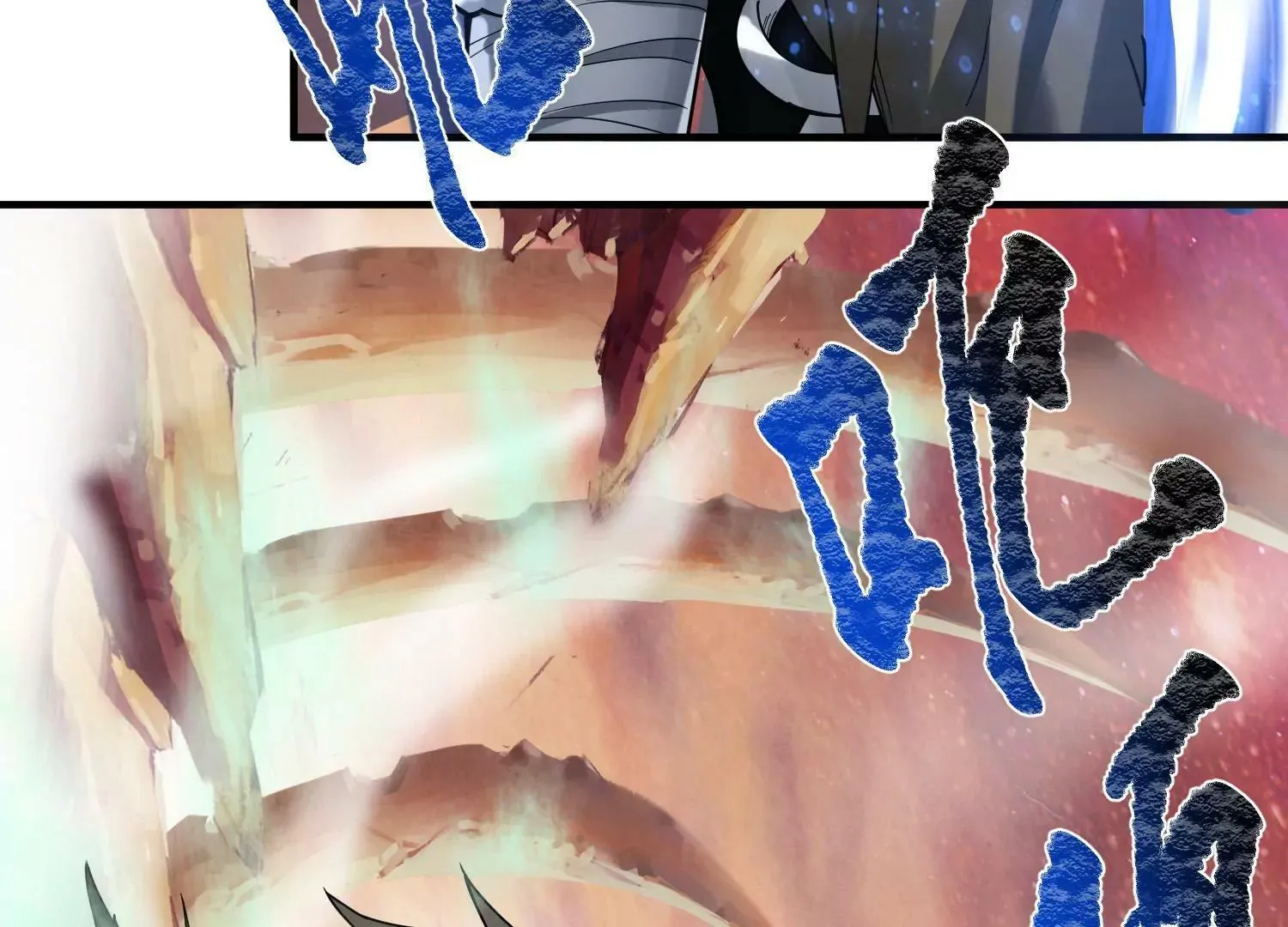 第九话 第73页
