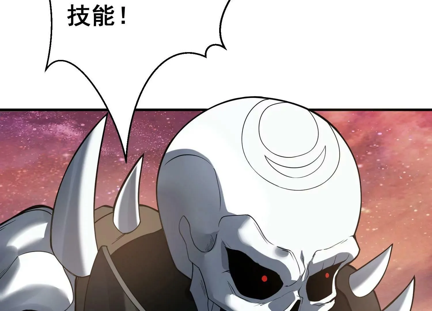 第九话 第77页