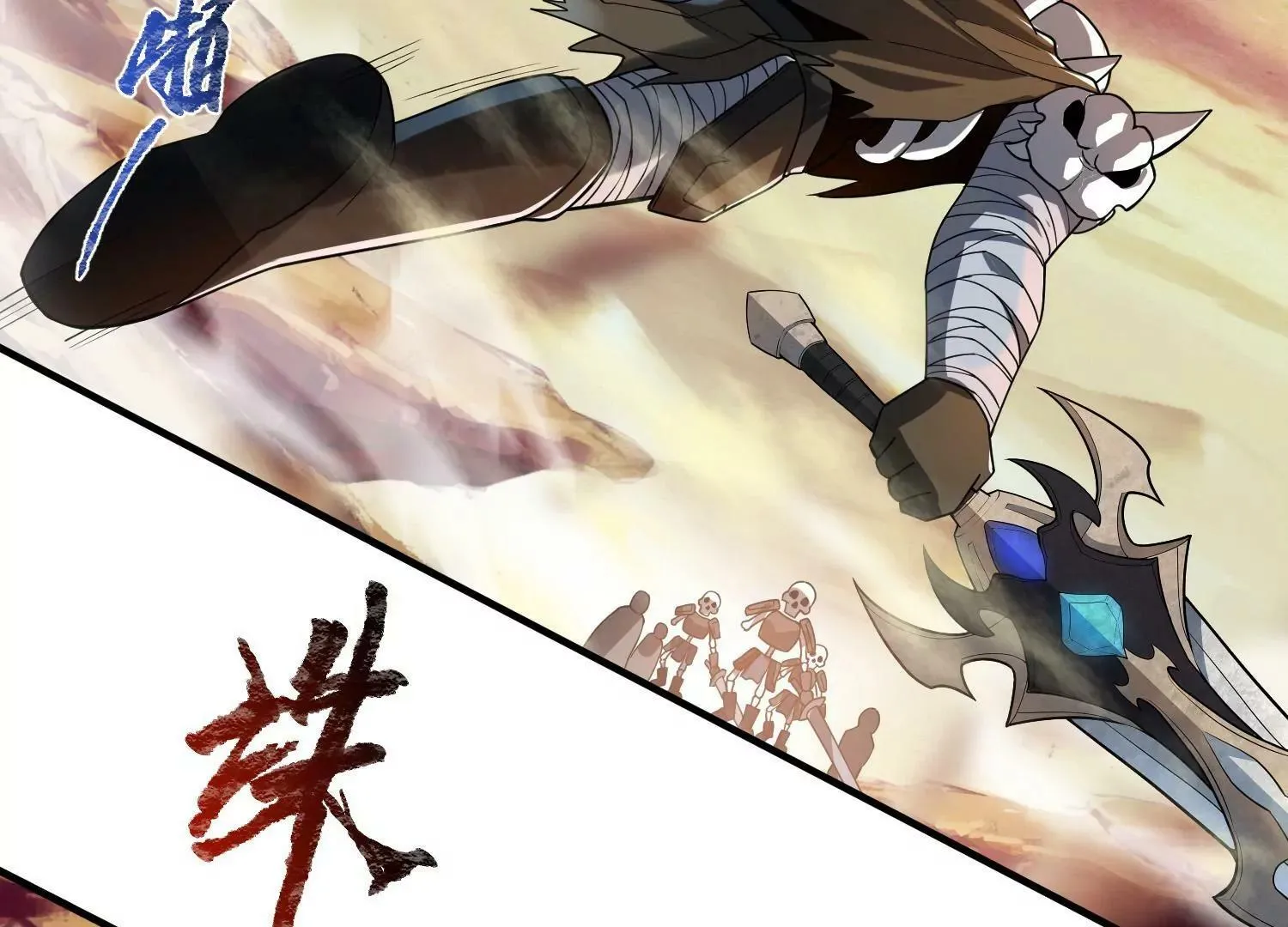 第九话 第81页