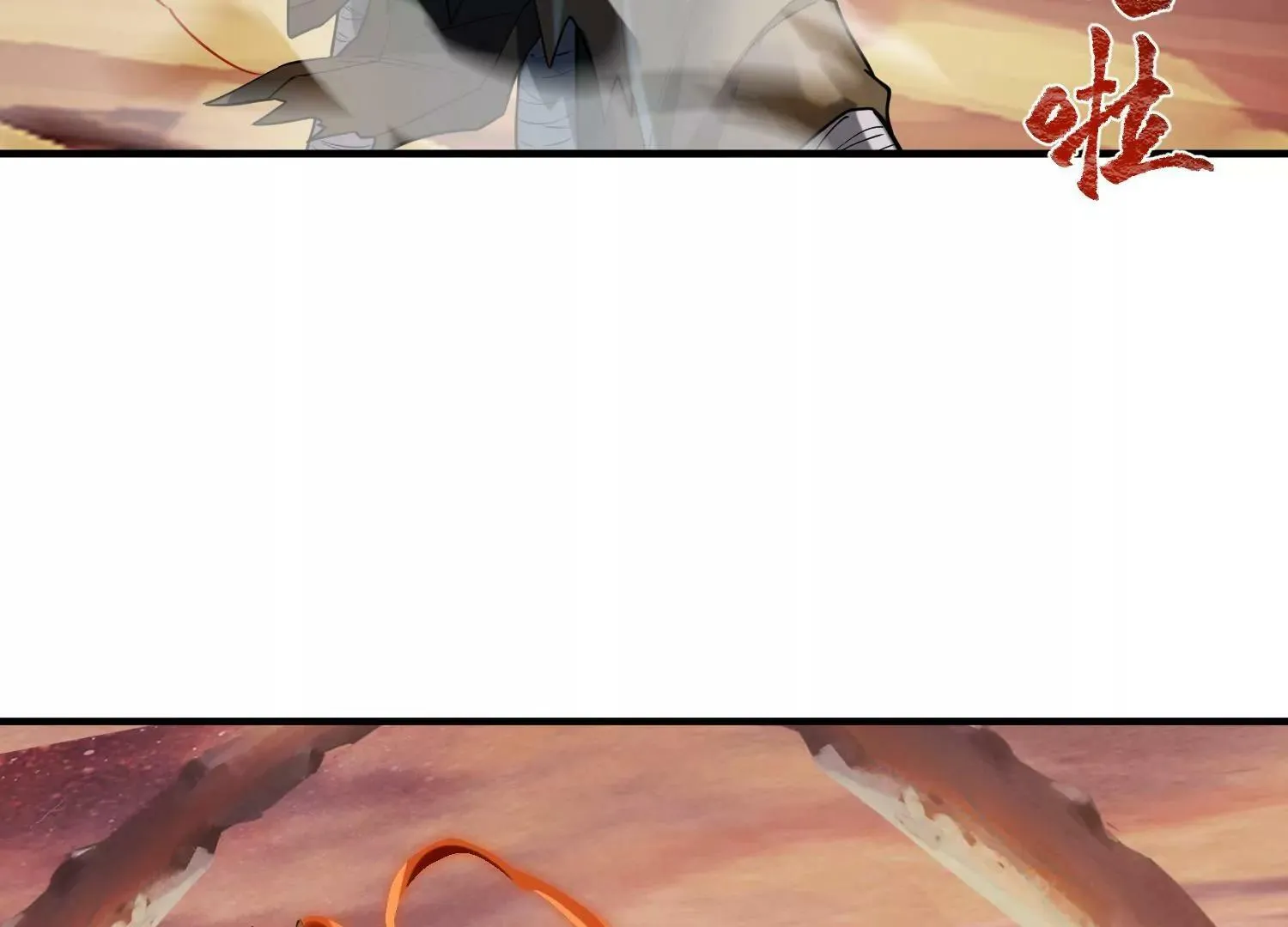 第九话 第95页
