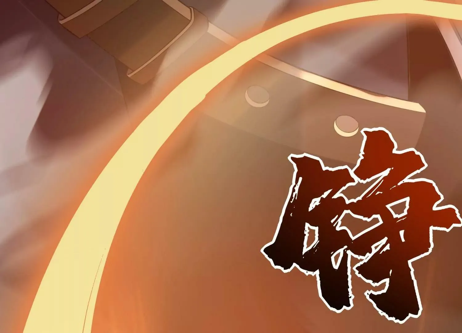 第九话 第115页