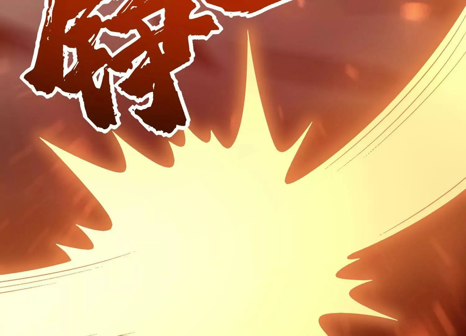 第九话 第119页