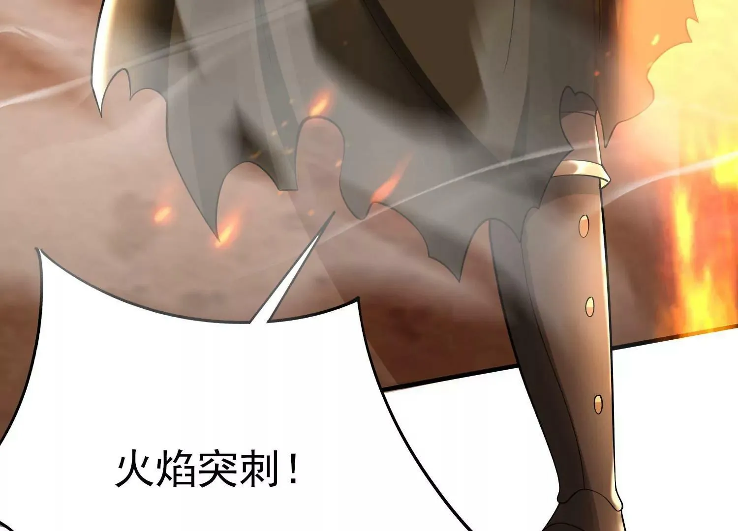 第十话 第16页
