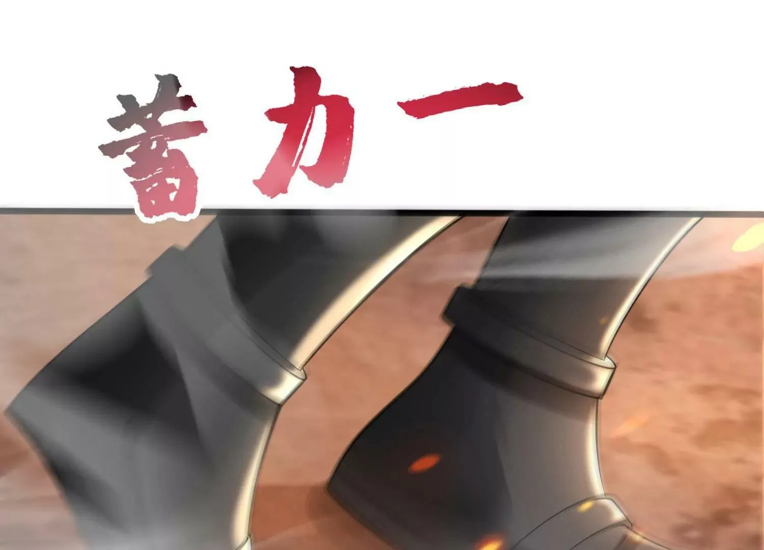 第十话 第19页