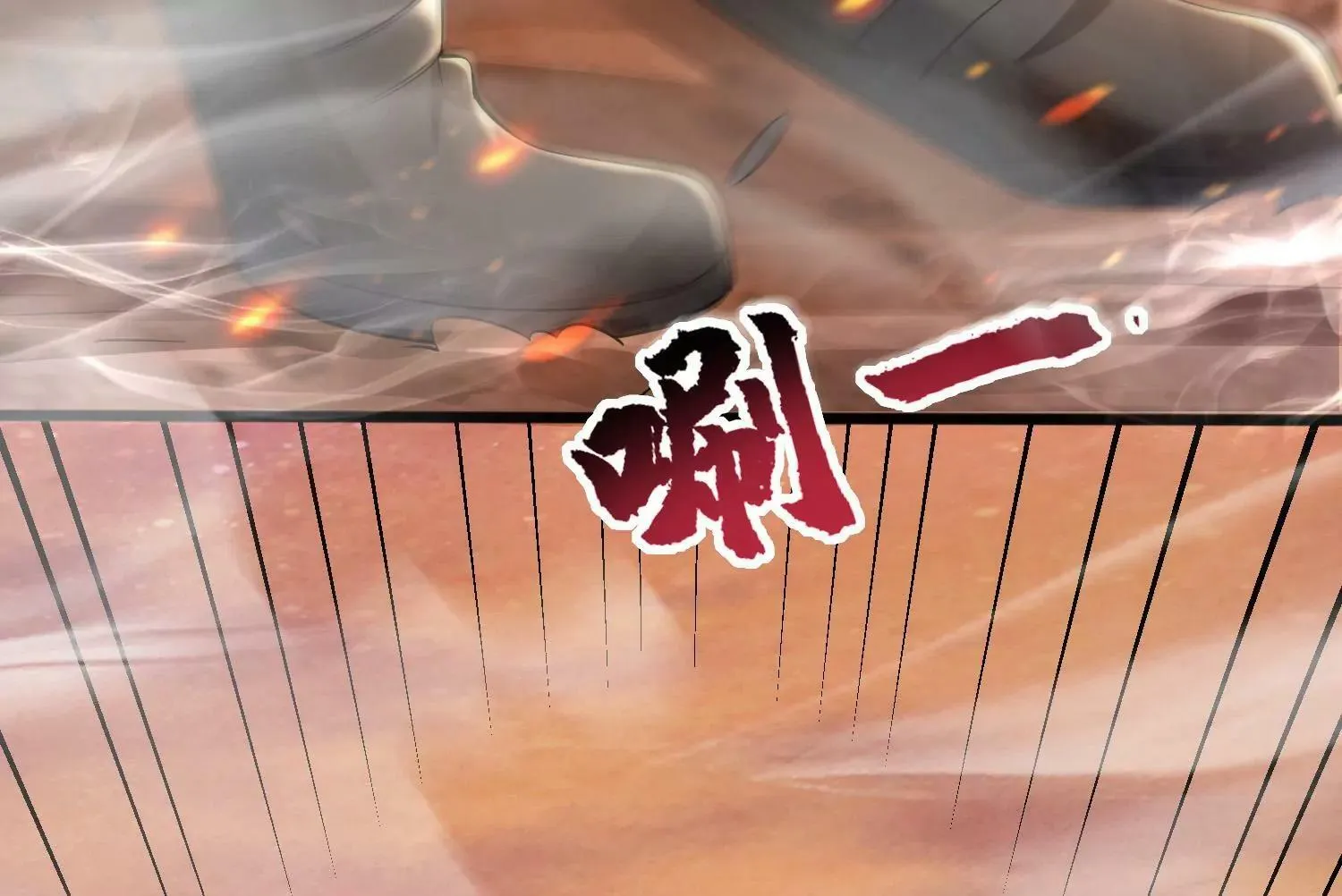第十话 第20页