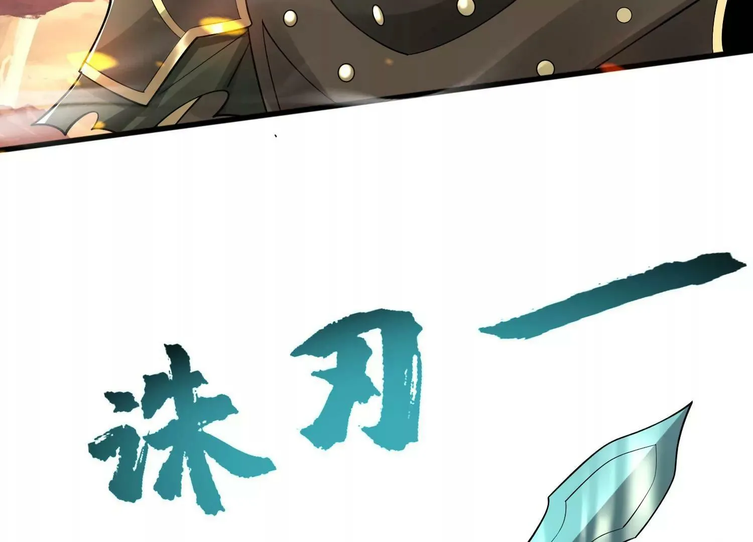 第十话 第26页